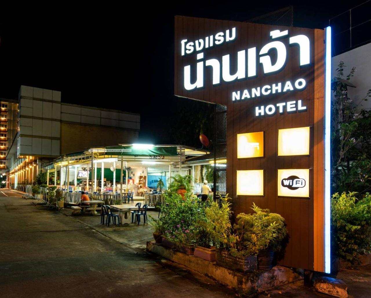 Nan Chao Hotel Phitszanulok Kültér fotó